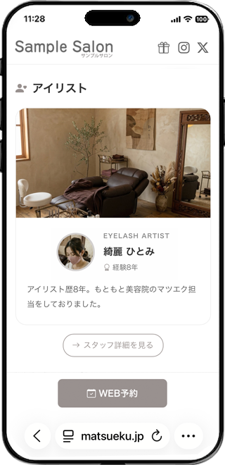 1オーナー店モード